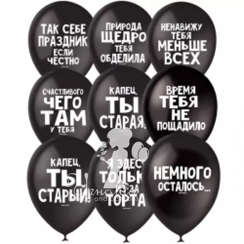 Чёрный юмор