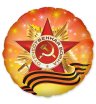 Орден Отечественной Войны