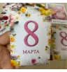 Открытка мини «8 марта»