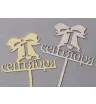 Топпер «1 сентября»