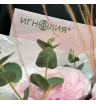 Букет «Нежной!» 1