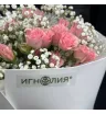Букет «Розовая акварель»