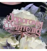 Букет «Всё по теме»