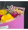 Букет «Без замечаний»