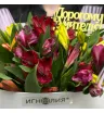 Букет «Любимый предмет»