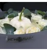 Букет «Ванильная тыква»