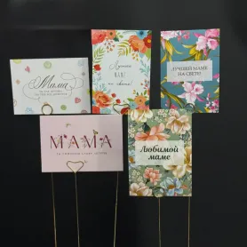 Открытка с держателем &laquo;Для мамы&raquo; от интернет-магазина «Игнолия» в Люберцах