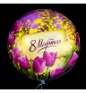 Фольгированный шар с 8 Марта 