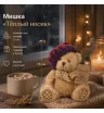 мягкая игрушка медвежонок бежевого, сиреневого и молочного цвета в вязаной шапке