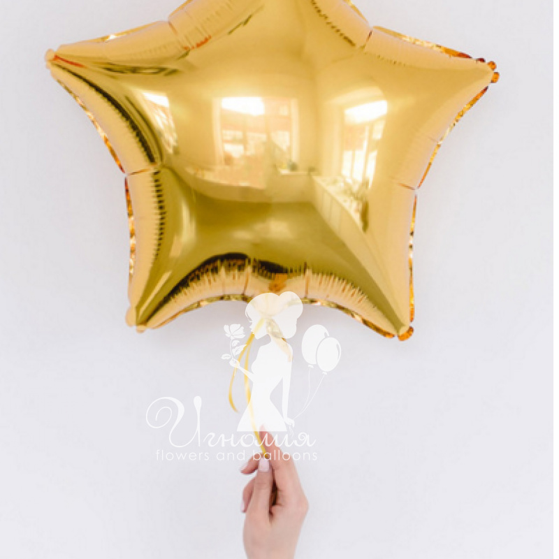 Фольгированный шар звезда, цвет золотой, 46 см
