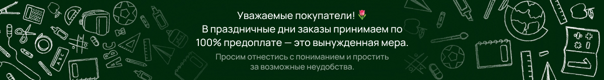 Букеты и композиции к 1 сентября