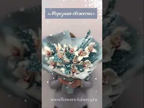 букет из белых орхидей цимбидиум и веточек эвкалипта в белой упаковке