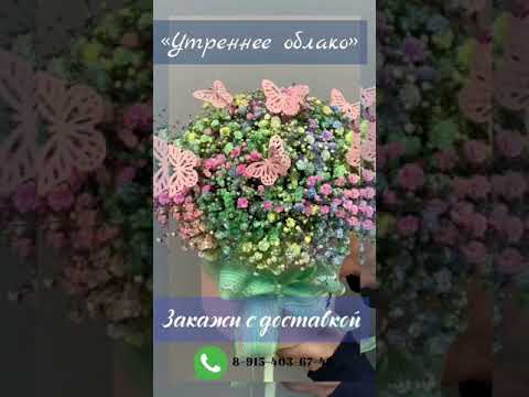 радужная гипсофила в розовой шляпной коробке