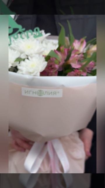 Букет «За пятёрками!»