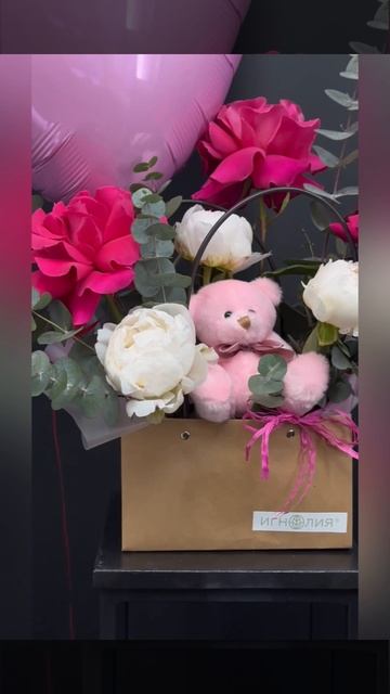 Композиция «Эмблема нежности»