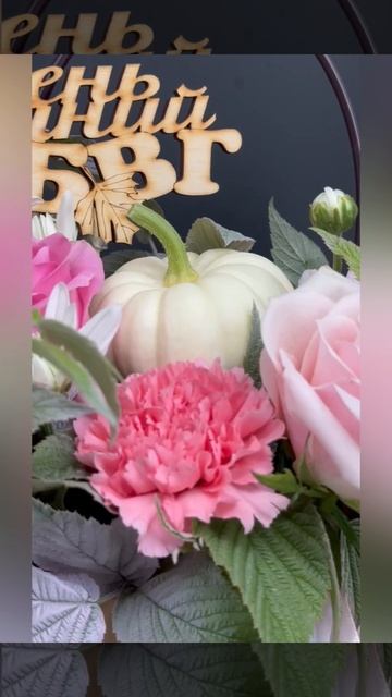 Композиция &laquo;Нежный почерк&raquo;