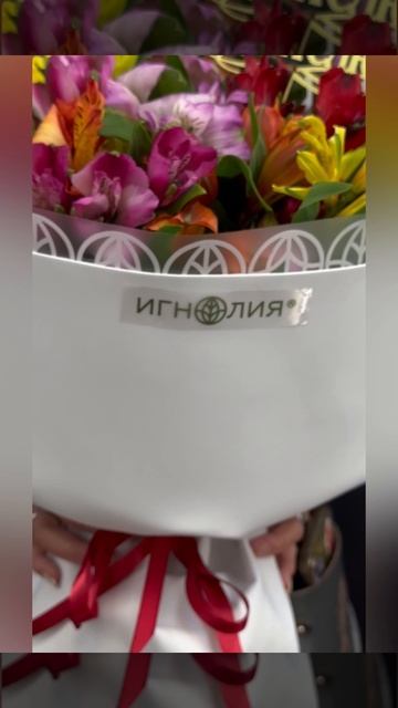 Букет «Любимый предмет»