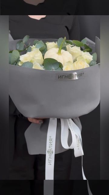 букет из белых роз с эвкалиптом и декоративной тыквой в упаковке