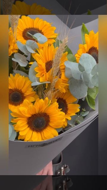 Букет &laquo;Колосья солнца&raquo;