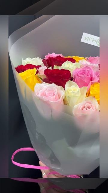 Букет из 25 разноцветных кенийских роз.