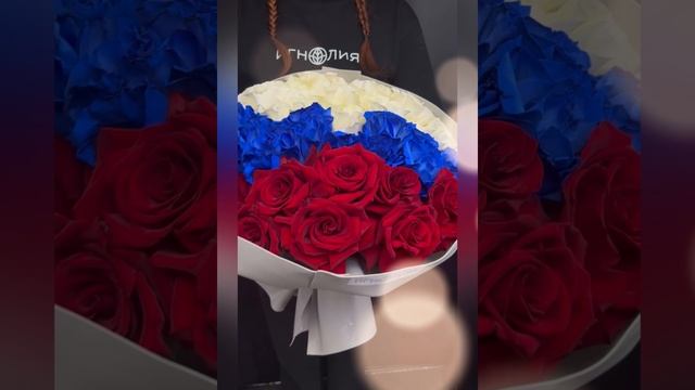 Букет «Россия»