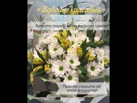 букет из белых ромашковых хризантем и жёлтых альстромерий.