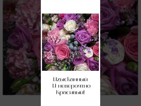 Букет «Жардин»