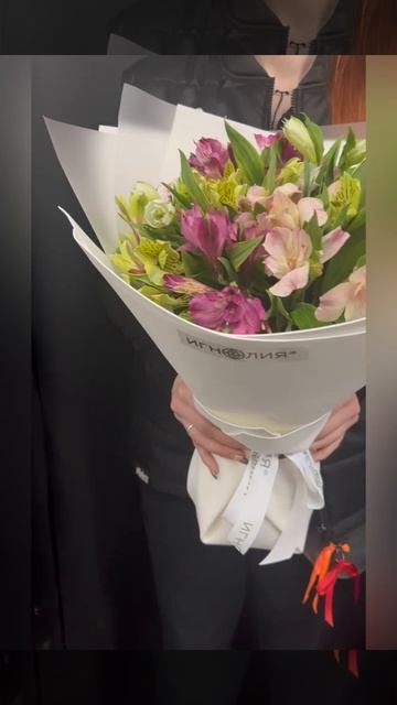 букет из 11 разноцветных альстромерий в белой упаковке