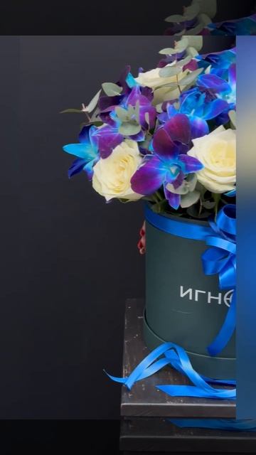 Композиция &laquo;Синий бархат&raquo;