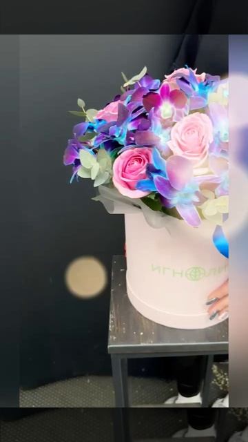 Композиция &laquo;Яркий сон&raquo;